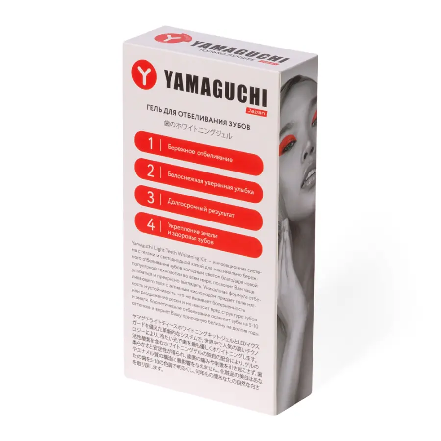 Гель для отбеливания зубов YAMAGUCHI Teeth Whitening Gel